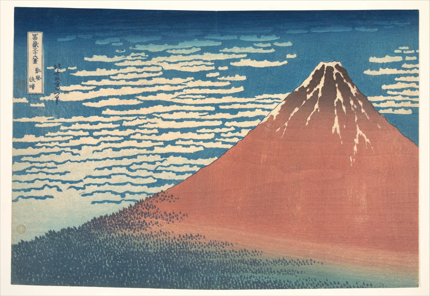 Fine Wind, Clear Morning by Katsushika Hokusai